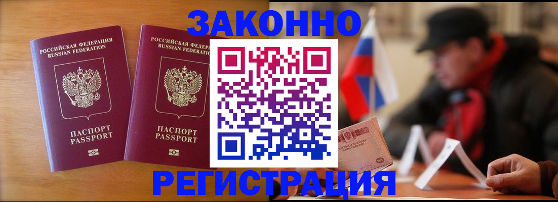 прописка для школы в Сысерти