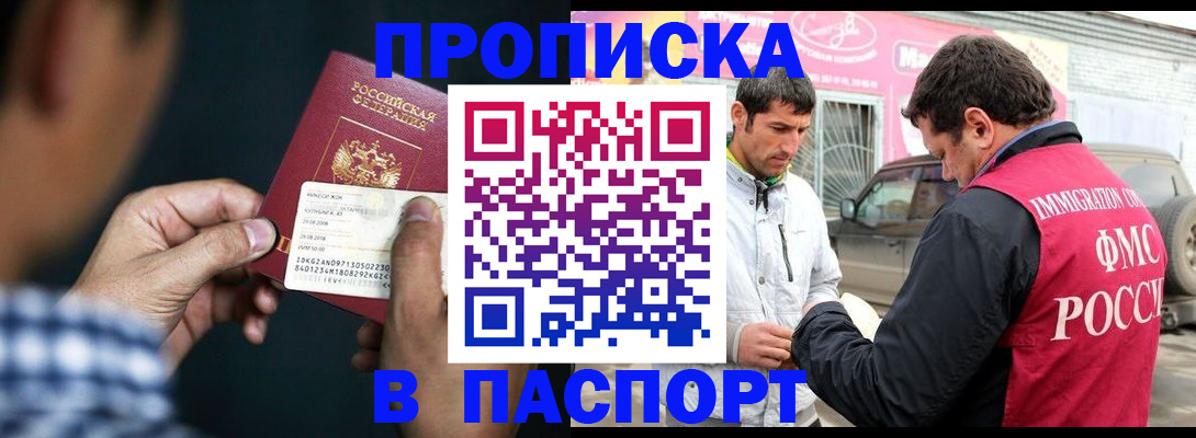 регистрация в Сысерти