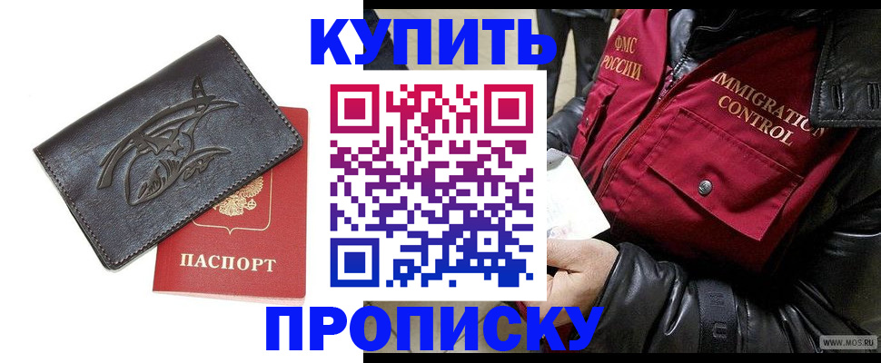 временная регистрация собственник в Сысерти