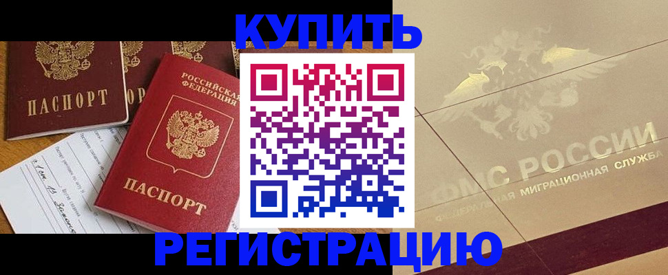 найти адрес прописки в Сысерти