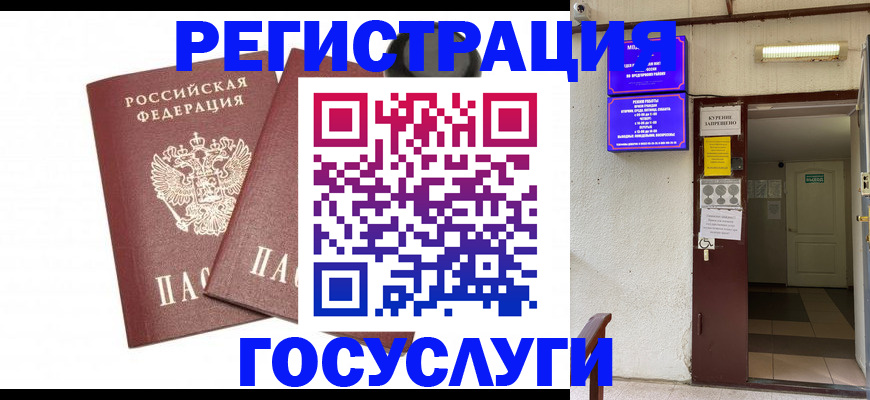 временная регистрация адрес в Сысерти